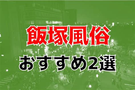 根室 風俗|本番/NN/NSも？根室で風俗2店を全15店舗から厳選！【2024年。